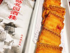 -钱塘花园·宁波菜