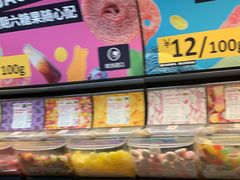 -宜家·瑞典食品屋(四元桥店)