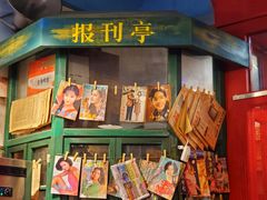 门面-马路边边串串香形象店(磐石路店)