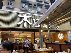 门面-木屋烧烤(白石洲店)