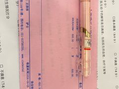 -欧乐口腔(张江店)
