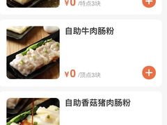 -万龙洲海鲜(南新仓店)