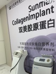 -颜悦医疗美容