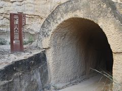 -元谋土林景区(物茂土林)