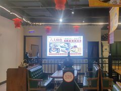 -年巴羊肉铺老铜锅(梅江店)