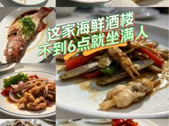 -海儀美食楼(湾仔海鲜街店)