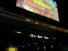 -嘉凯影城(西安恒大城店)