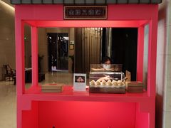 门面-顺德美的万豪酒店-万豪中餐厅