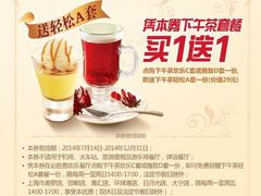 必胜客(大悦城店)-必胜客(大悦城店)