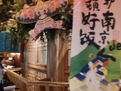 -南京大牌档(青岛万象城店)