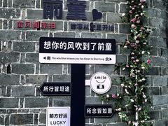 -前童古镇