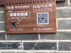 -水浒好汉城