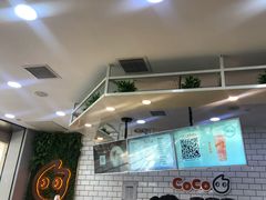 -CoCo都可(恒隆456店)