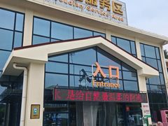 -窦店服务区-停车场