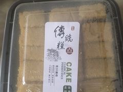 -天泽祥·鼓楼馒头(鼓楼店)