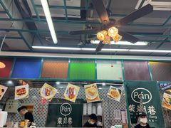 -柴爿巷·香酥鸡&馄饨(复兴中路店)