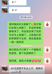 -米诺娃妇女儿童医院·三级妇儿医院