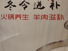 -苏州观园琉苏酒店-168西餐厅