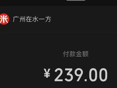 -在水一方商务休闲会所