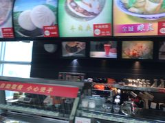 -迪欧咖啡(兰州机场店)