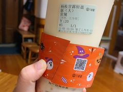 -古茗(东鼓道店)