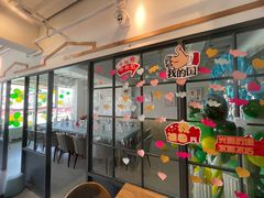 门面-Ours树朵家亲子餐厅(远策中心店)