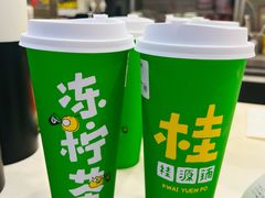 冻柠茶-桂桂茶(金谊广场店)