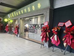 -温鉴良实用咏春拳