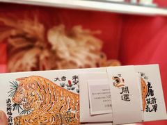 -阮大兴糕团(日月光中心店)