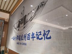 -马记永·兰州牛肉面(天通苑家乐福店)