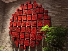 -富力希尔顿度假酒店-御玺中餐厅