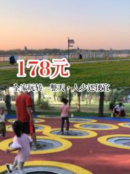 -大美儿童世界(奥林匹克水上公园店)