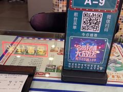 -澳门陈光记烧味饭店(万象城店)