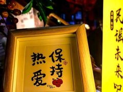 -民谣未来吧