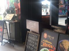 -酒肆浅葱•烧烤•龙虾•排档(卓悦intown店)