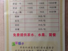 -家富足道·SPA·影院式(解放碑碑中心店)