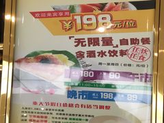 -大渔铁板烧(万象城店)