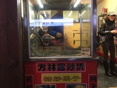 门面-方林富炒货店(武林路店)