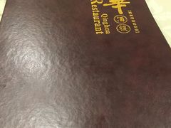 -清华酒楼(盘门店)