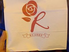 -嘉华饼屋JOY BAKERY(南屏街店)