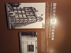外滩历史纪念馆-上海市外滩历史纪念馆