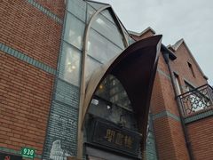 -钟书阁(松江泰晤士小镇店)