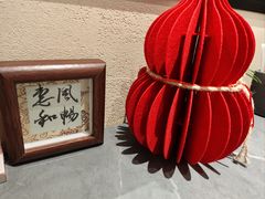 -俏立方·15年新楚菜