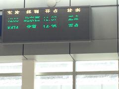 -张家界站
