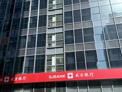 -盛京银行(北京分行)