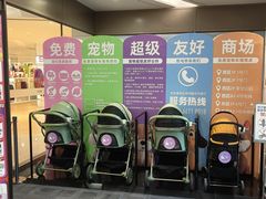 -丽达购物中心(崂山店)