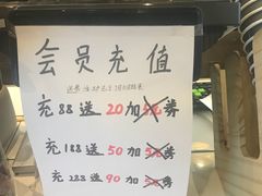 -野上麦田(中贸广场店)