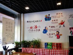 大堂-张小文胡辣汤(龙柏新村店)