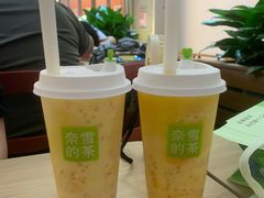 -奈雪的茶(KK MALL店)