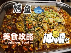 -渔港烤鱼(中百广场店)